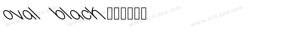 Oval Black字体转换